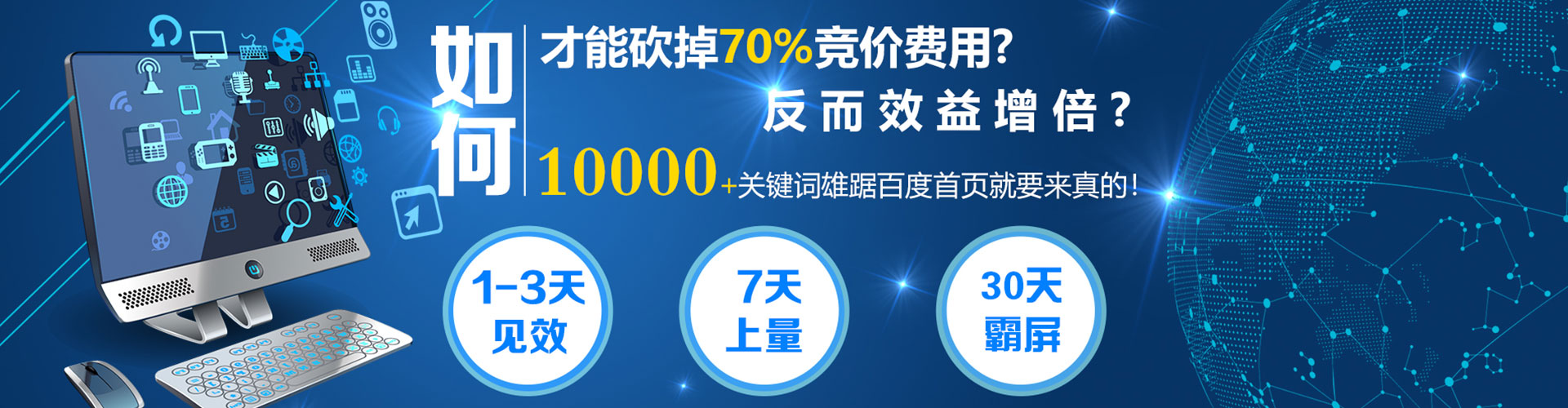 赣县推广信息流