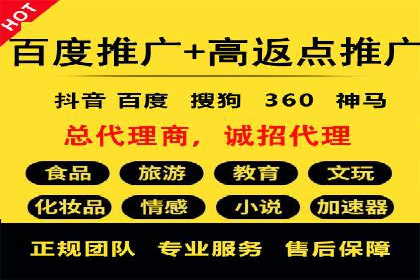 百度推广代理的创意广告制作与投放全流程